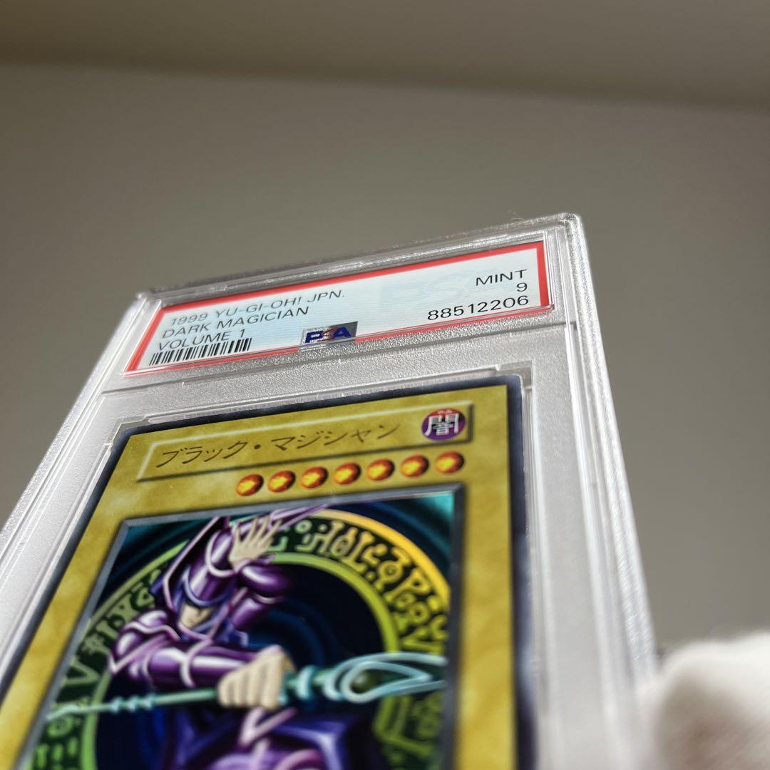 PSA9 ブラック・マジシャン　初期　vol.1 ウルトラレUR