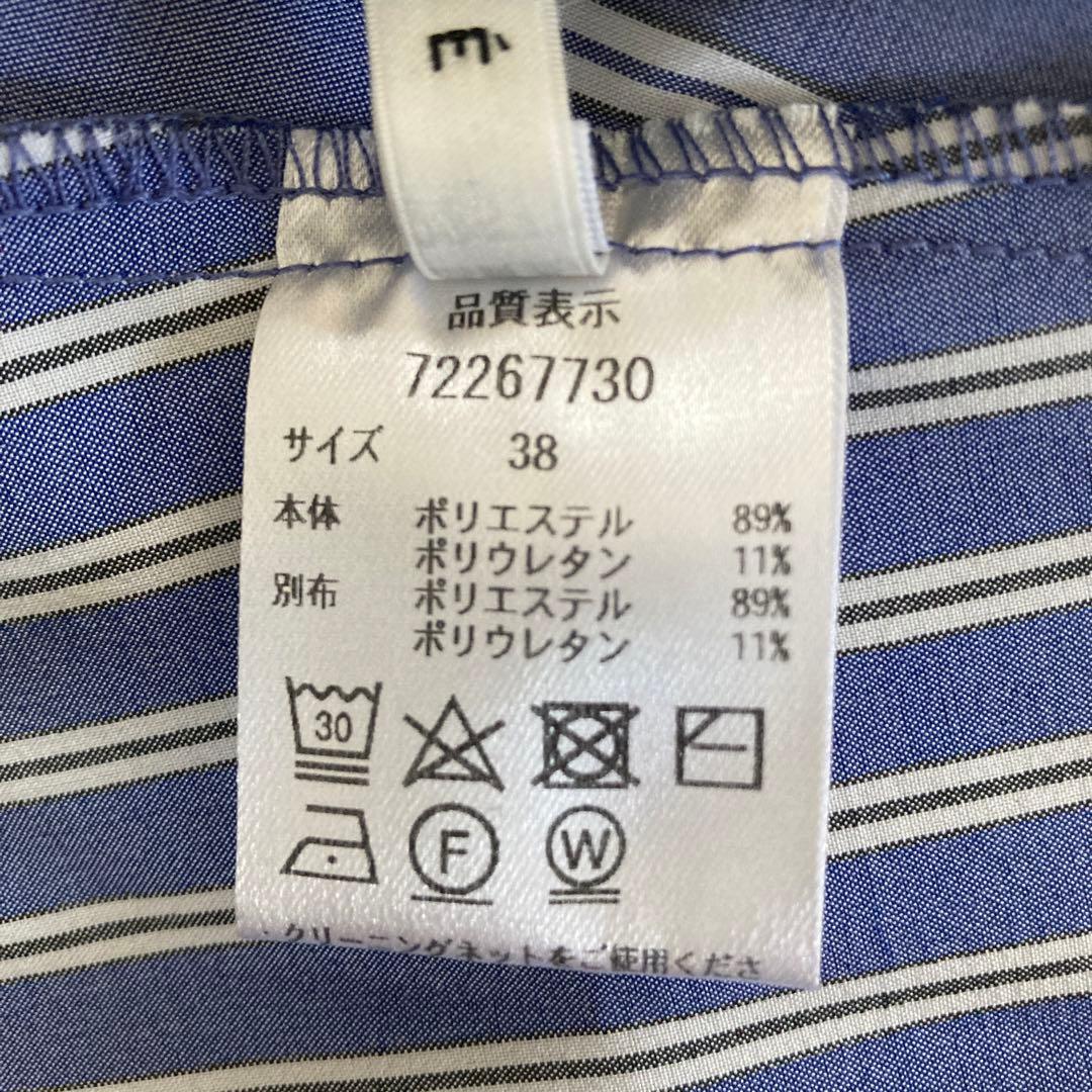 CADUNE コンビストライプワンピース カデュネ | www.jarussi.com.br