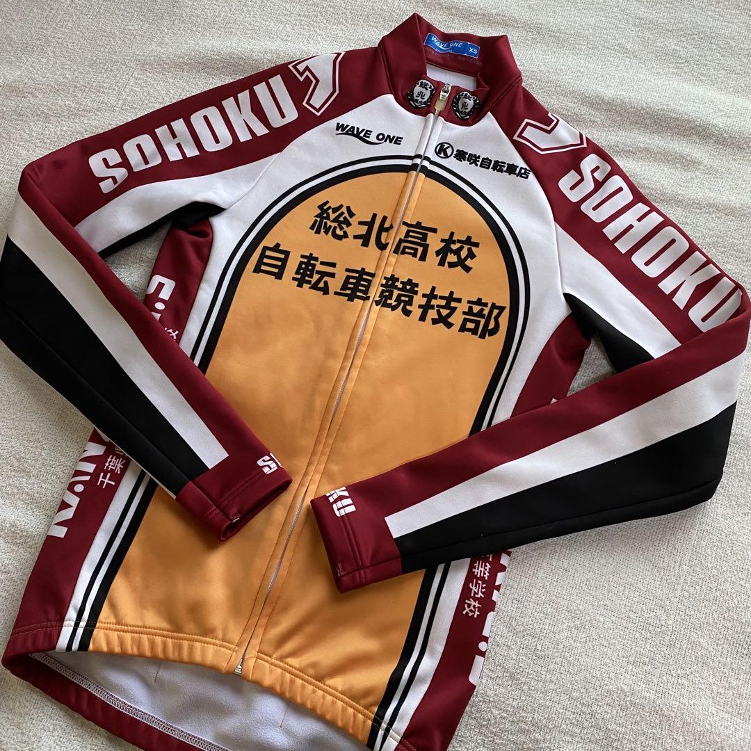 弱虫ペダル コスプレ衣装 サイクルジャージ 総北学園 WAVE ONE