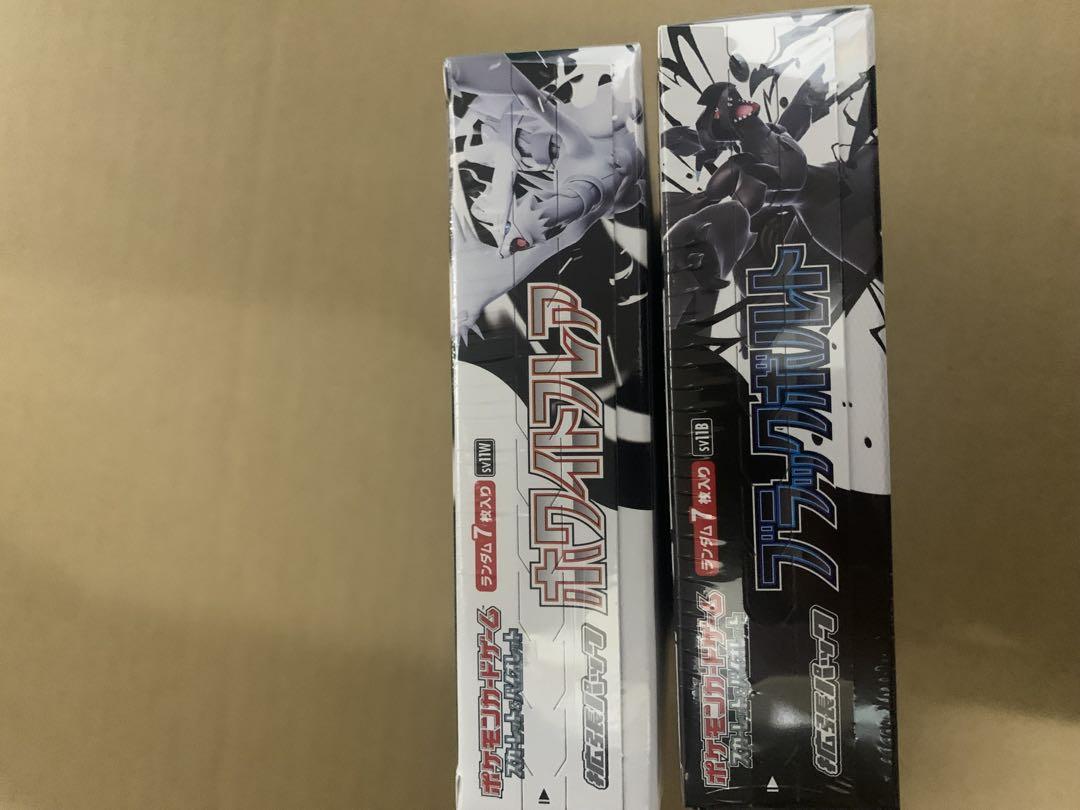 ポケモンカードゲーム ブラックボルト　ホワイトフレア　2BOXシュリンク付き