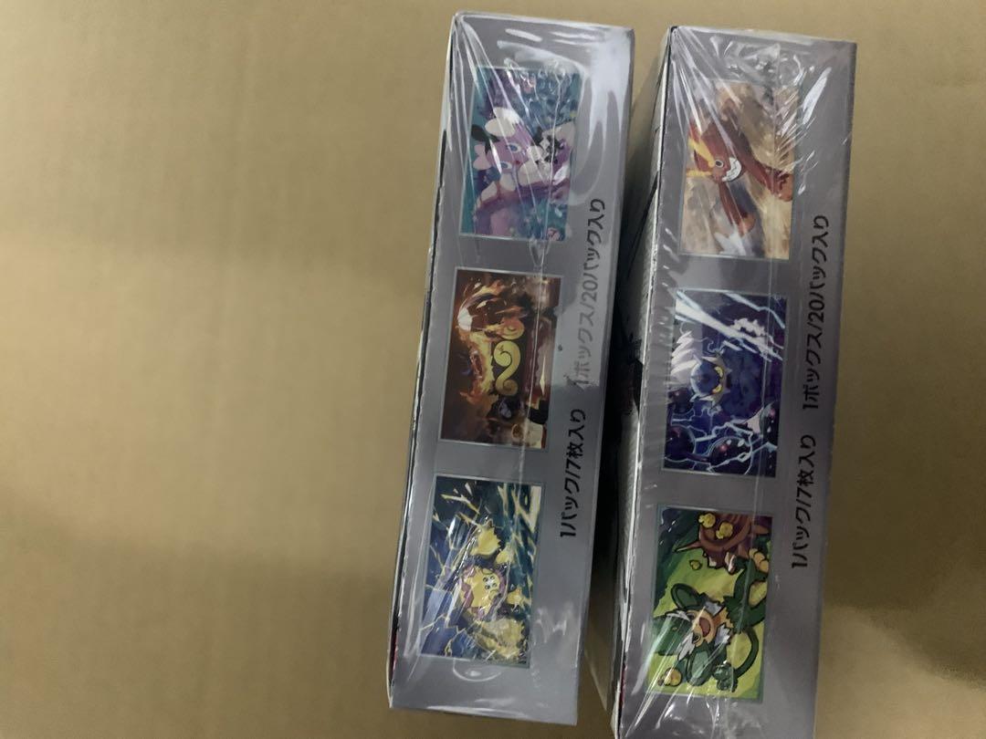 ポケモンカードゲーム ブラックボルト　ホワイトフレア　2BOXシュリンク付き