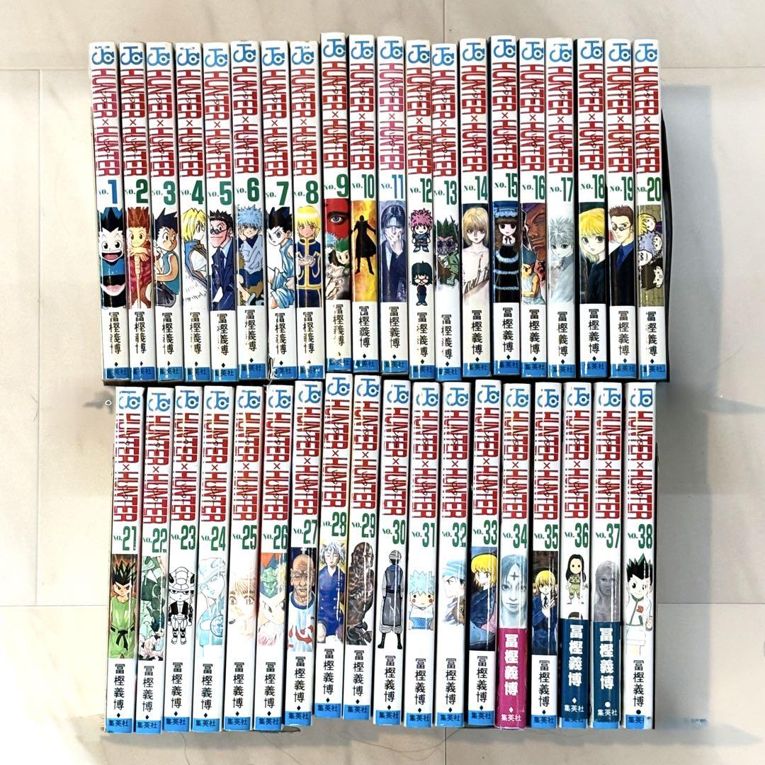 HUNTER×HUNTER 1～38巻 全巻セット