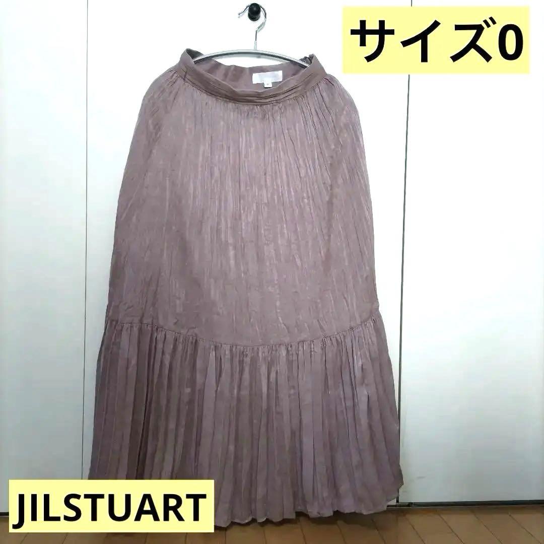 【サイズ0】ジルスチュアート(JILLSTUART)ロングスカート/パープル