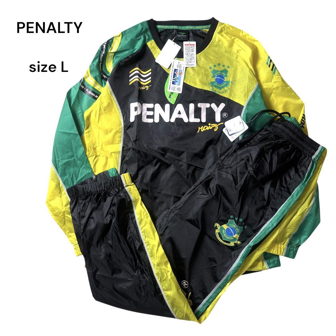 新品 タグ付き PENALTY 長袖 ピステ 上下 セットアップ