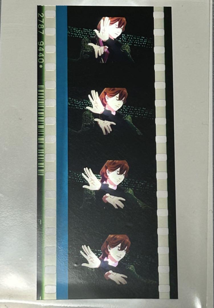 【激安アウトレット!】 タブナイ コマフィルム 嶺二 - メルカリ その他