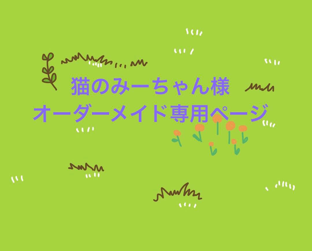 オーダー天然石 最適な価格 51%割引 www.nandoonline.com