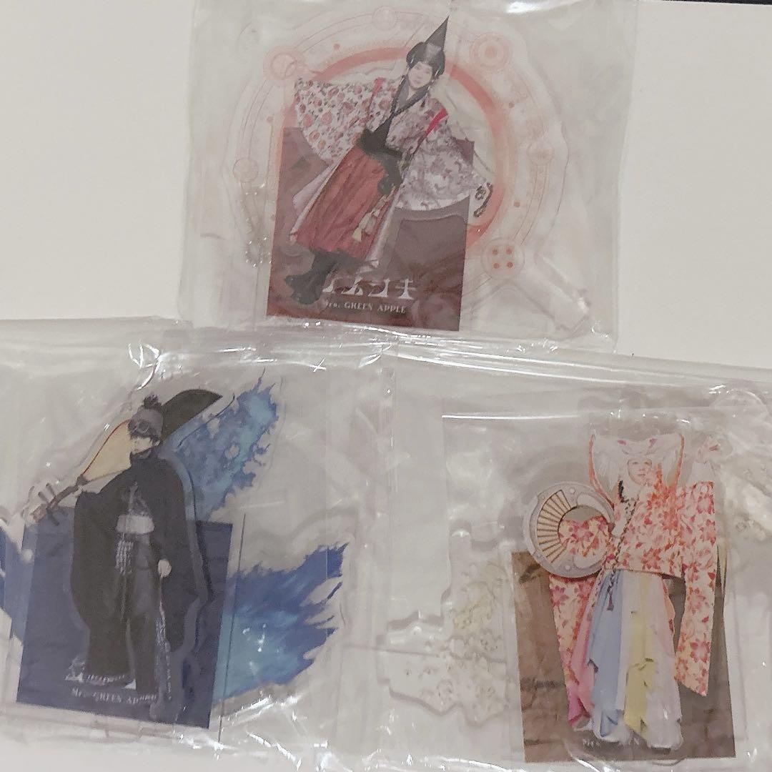 ミセスグリーンアップル　クスシキ アクリルスタンド　3体セット　アクスタ