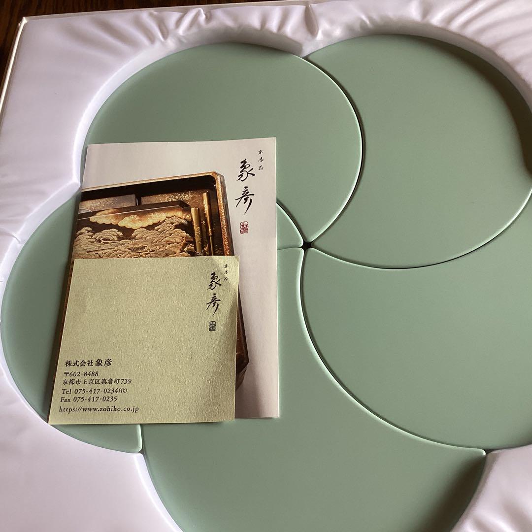 象彦　花寄せ銘々皿