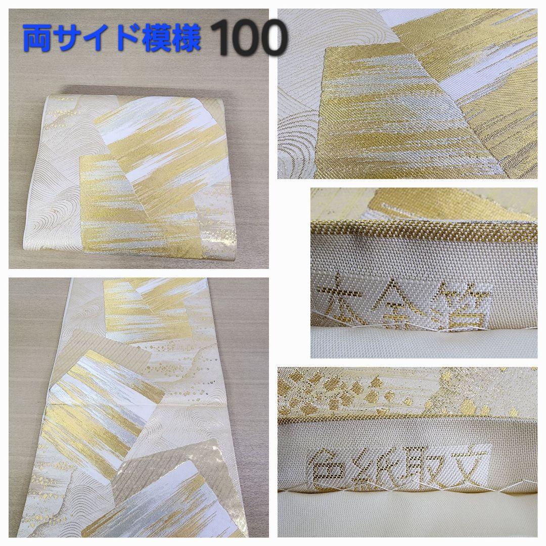 和装小物 着物 帯締め 帯揚げ 飾り紐 組みひも まとめ売り 80点
