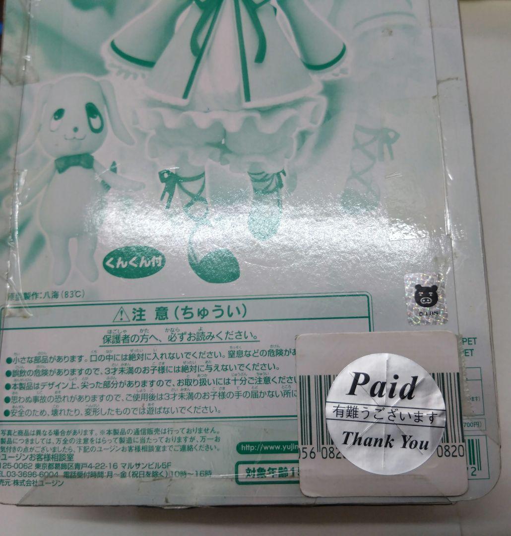 SRDX ローゼンメイデン トロイメント フィギュア 雛苺 ひないちご