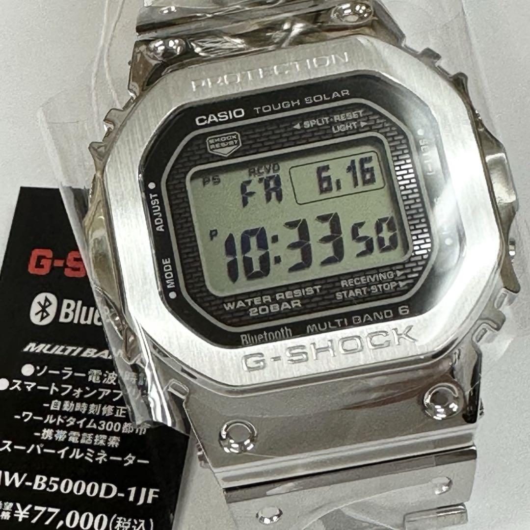 国内正規・新品未使用　GMW-B5000D-1JF フルメタルシルバー G