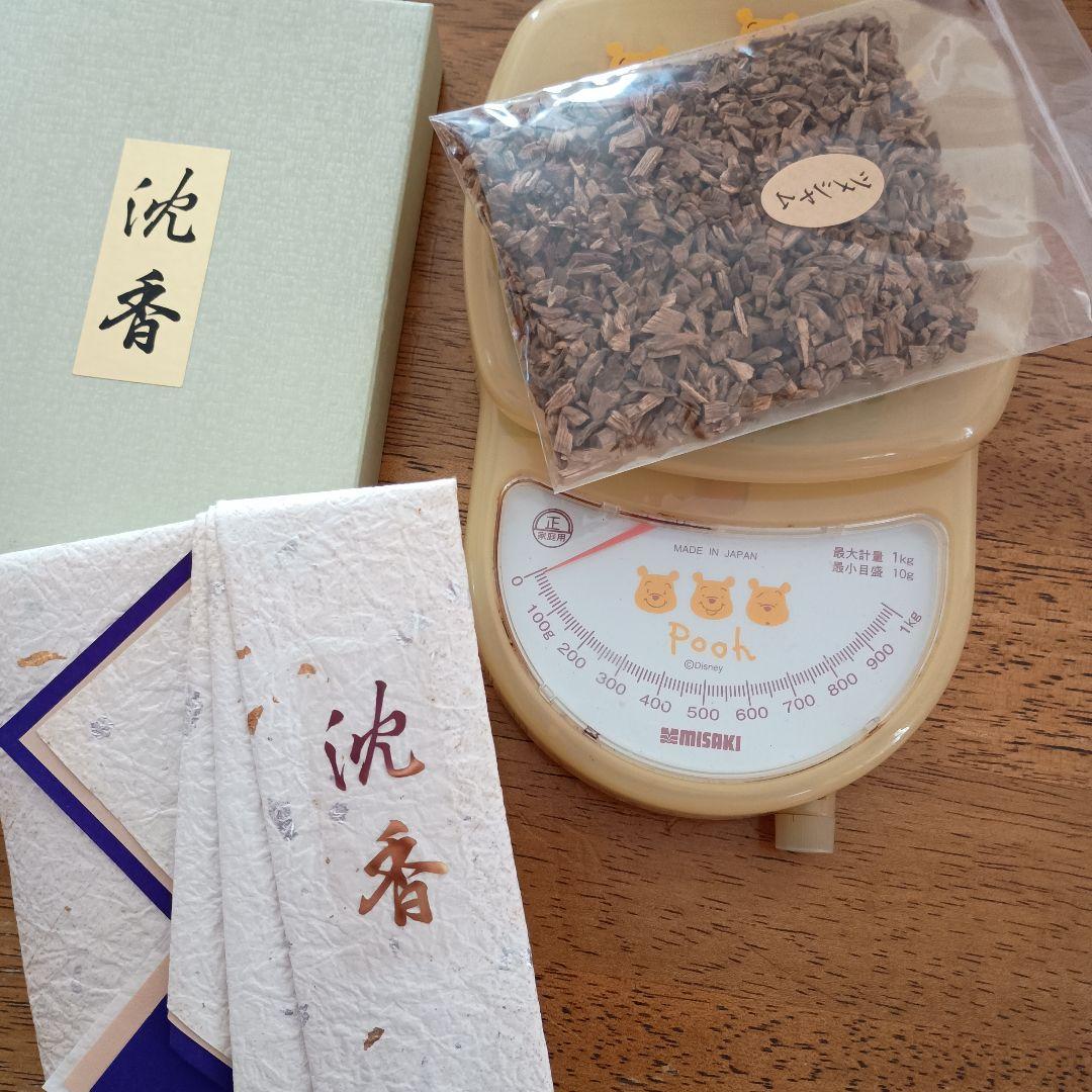 香木