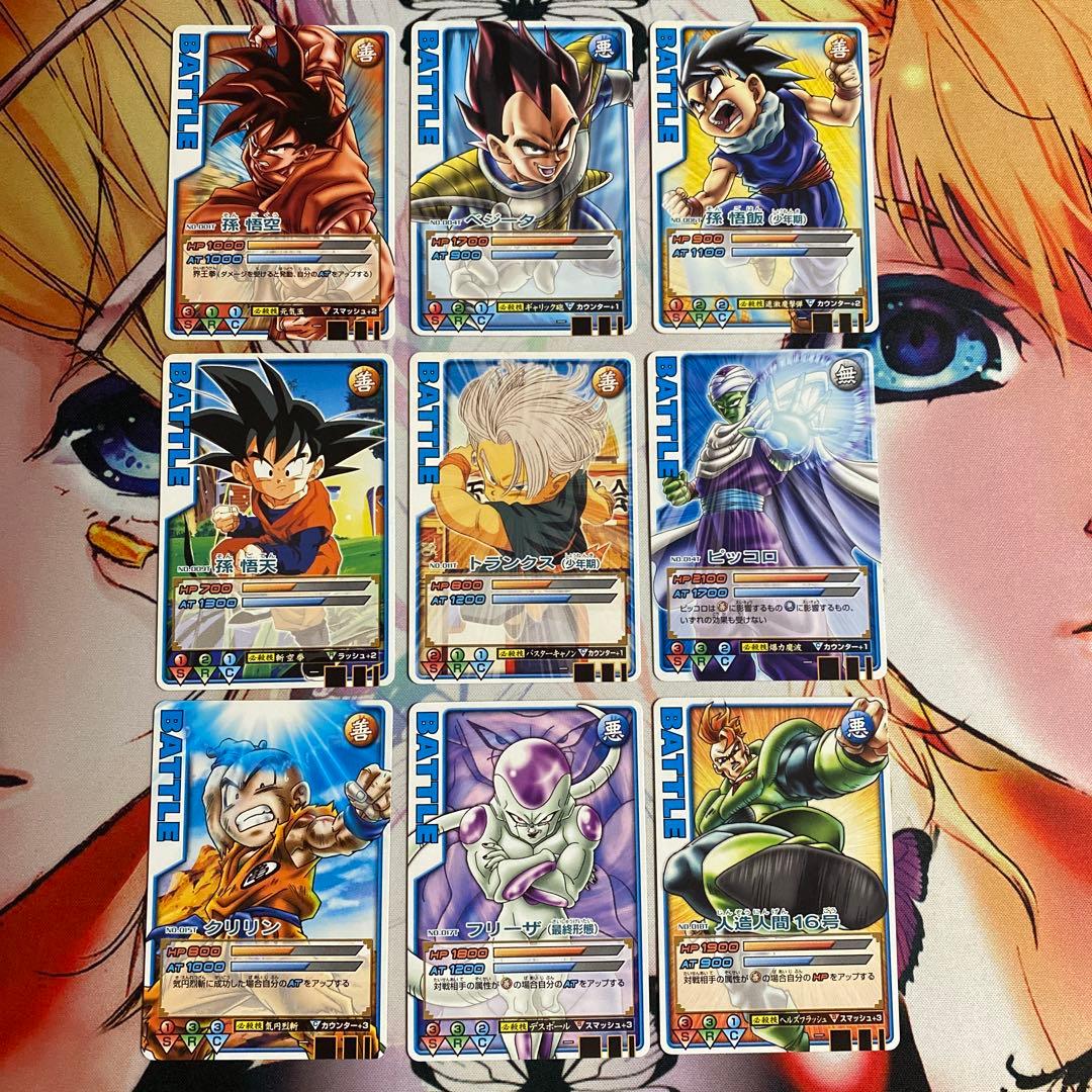 激安！ドラゴンボールデータカードダス ロケテ ノーマルコンプリート