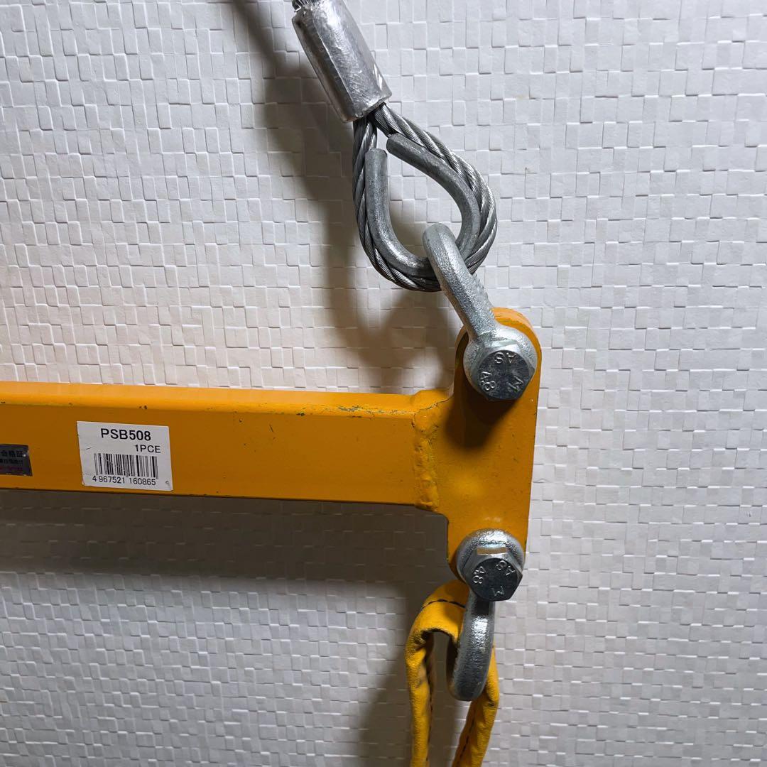 スーパーツール PSB508