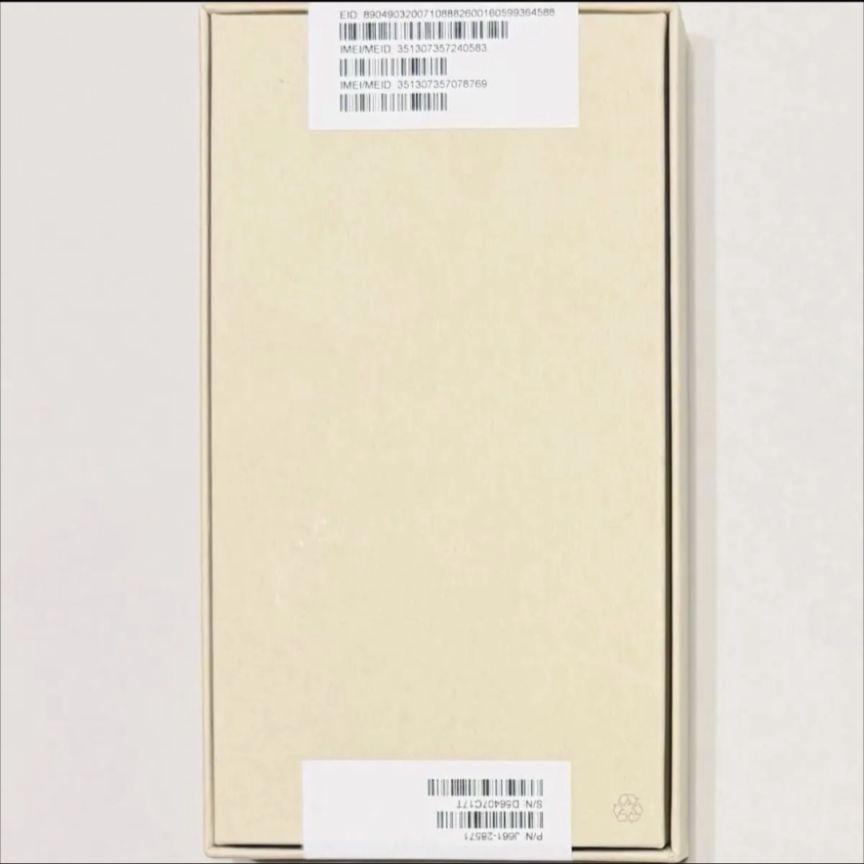 おまけ付き 未使用 iPhone14 128GB　ブルー