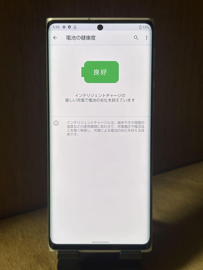 leitzphone1 simフリー 本日最終日！早い者勝ち！
