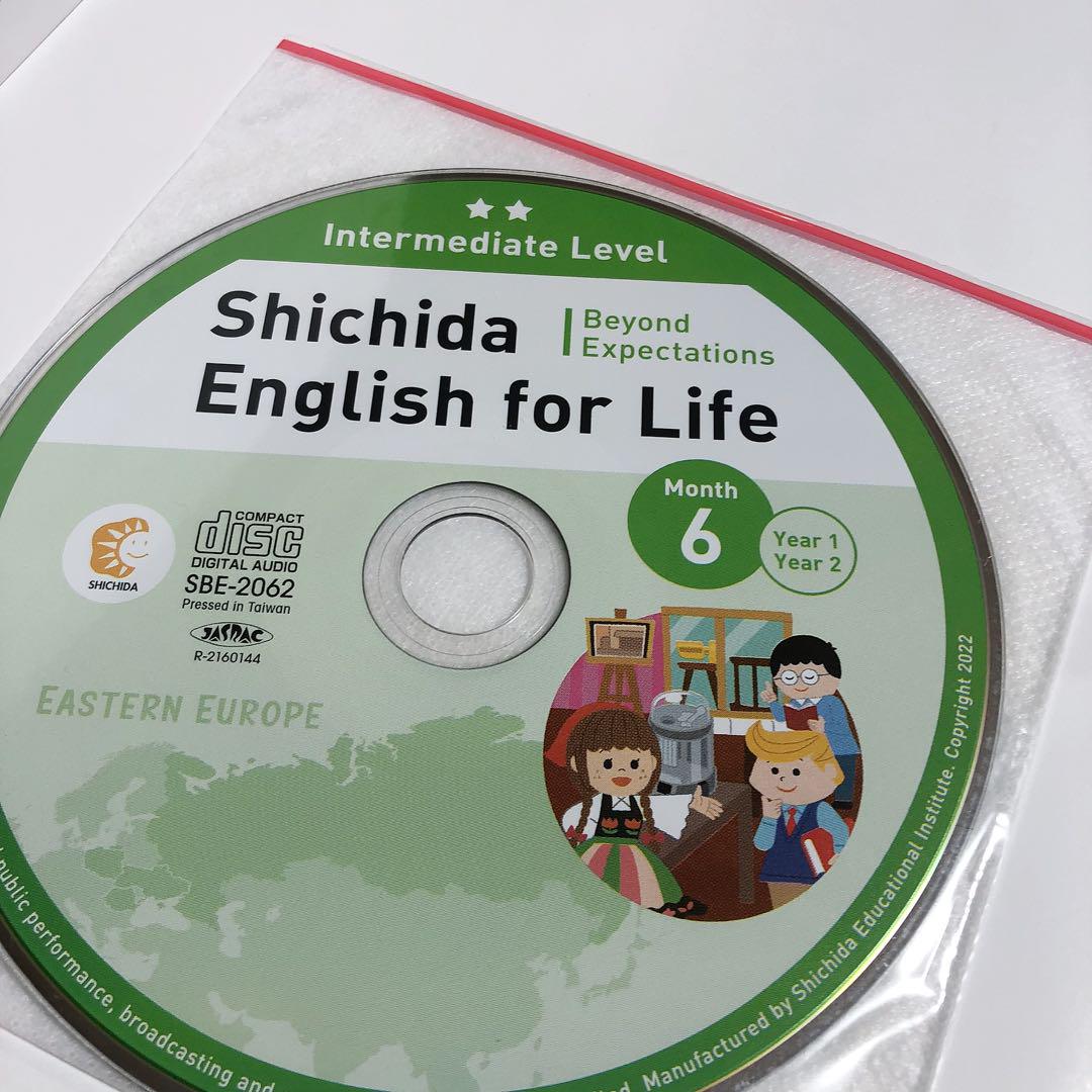 七田英語 緑 中級 教科書 テキスト