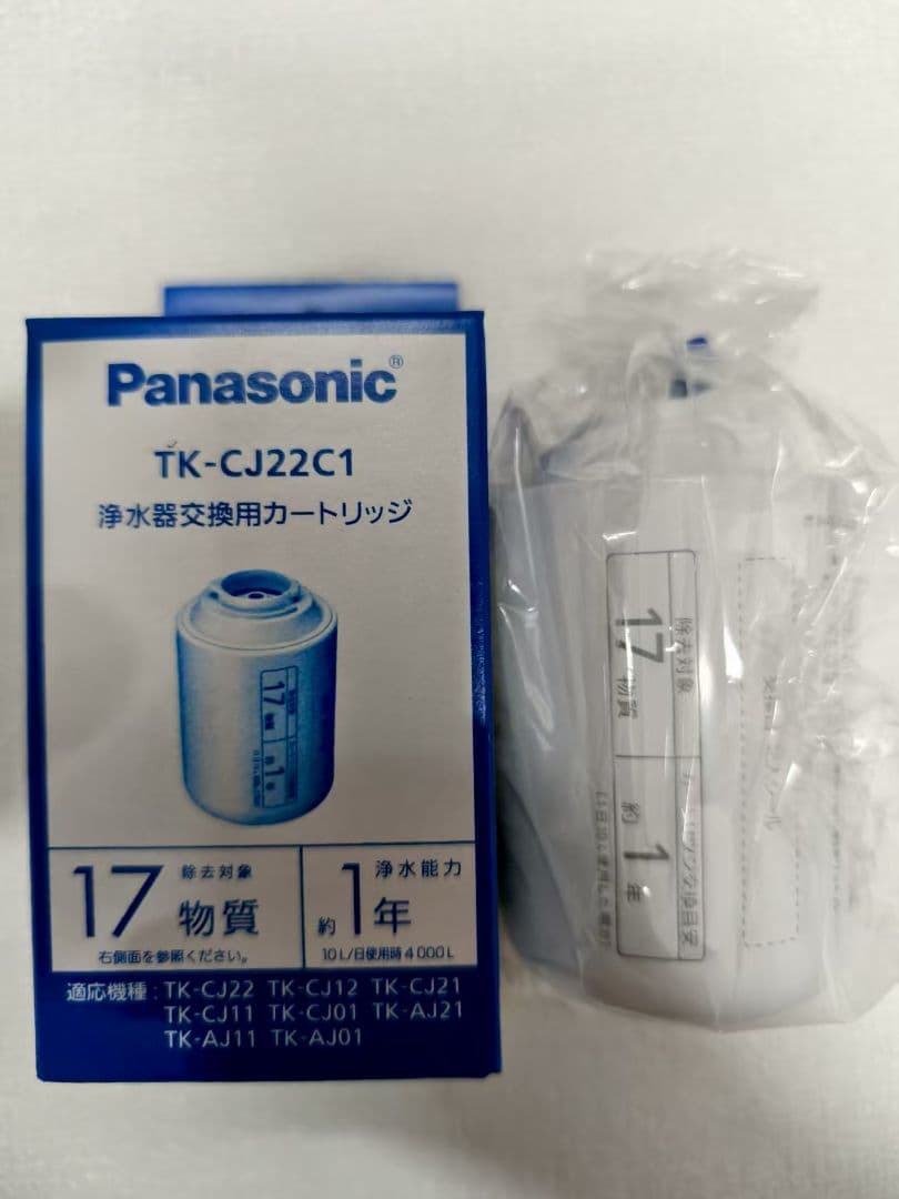 Panasonic TK-CJ22C1 浄水器カートリッジ 3個セット Panasonic TK-CJ22C1 浄水器カートリッジ 3個セット