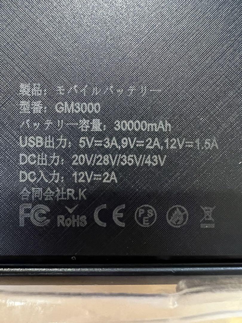 【2025 3V超高出力 30000mAh】空調作業服 ファンバッテリーセット