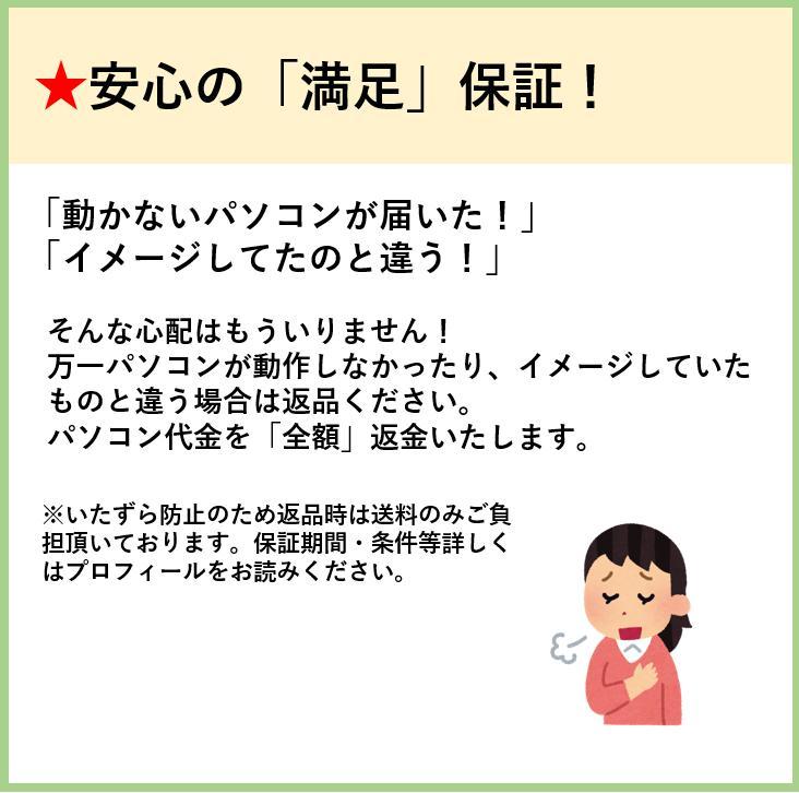軽量|快速SSD|1