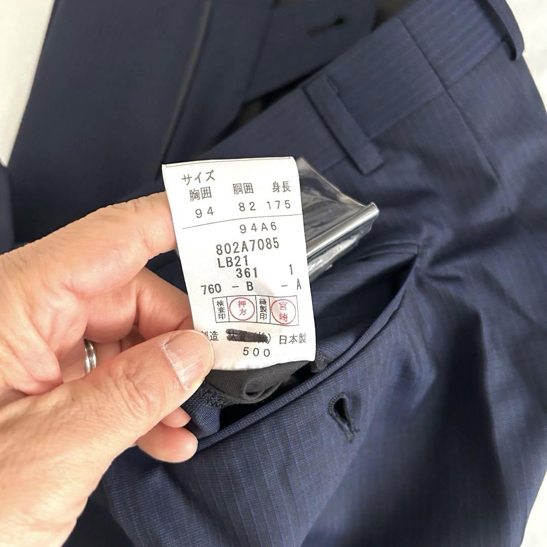 新品未使用 TOLLEGNO トレーニョ スーツ A6 日本製 422