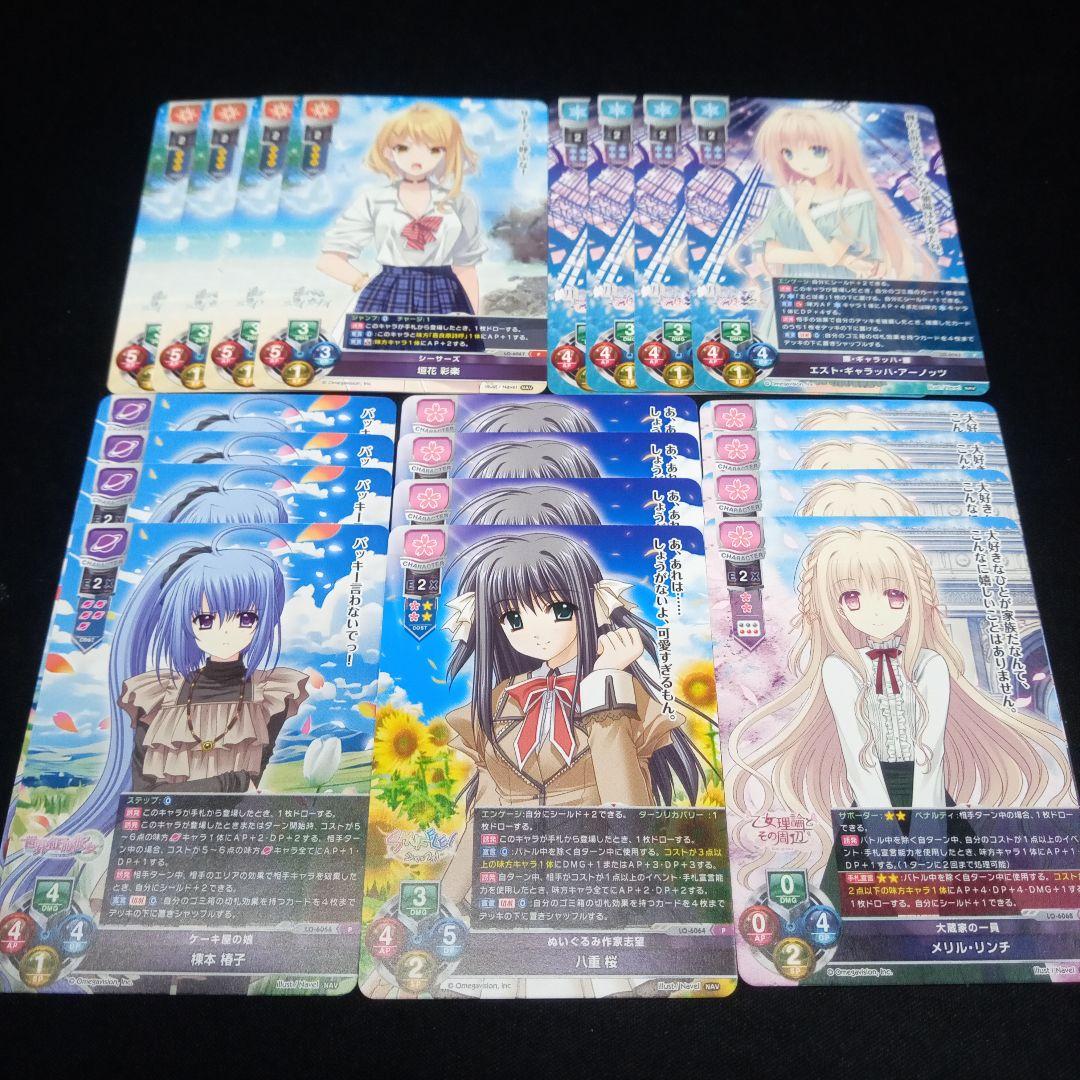 リセLycee7月最新プロモPRノーマル仕様5種各4枚セット。 - メルカリ
