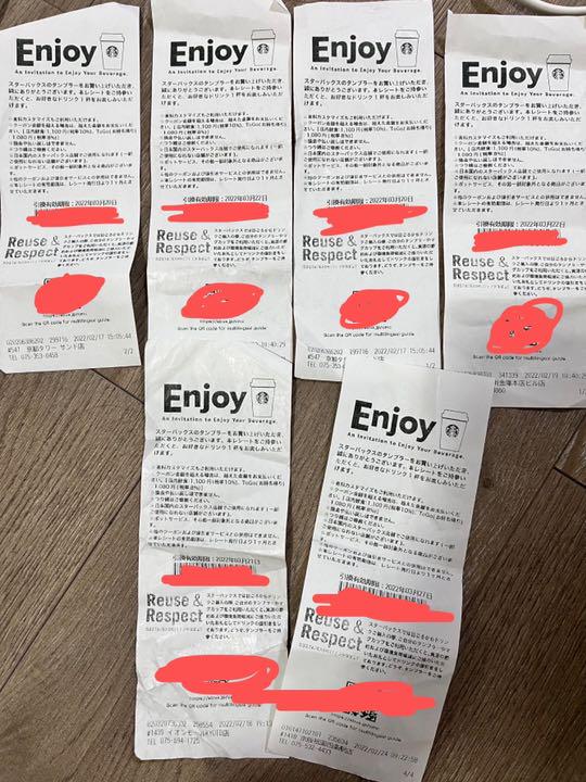 お得な情報満載 スタバ 1000円無料ドリンクチケット6枚 貴重|チケット,優待券/割引券 - www.atsuka.co.jp お得な情報満載 スタバ 1000円無料ドリンクチケット6枚 貴重|チケット,優待券/割引券 - www.atsuka.co.jp