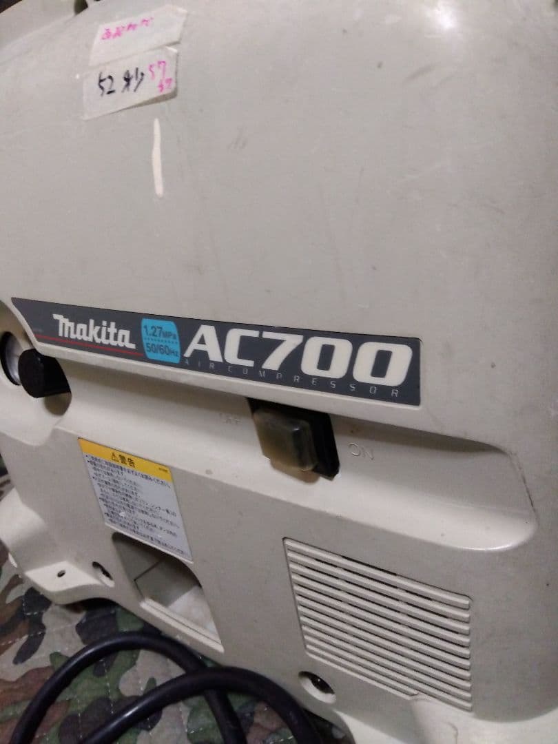 Makita AC700 エアコンプレッサー