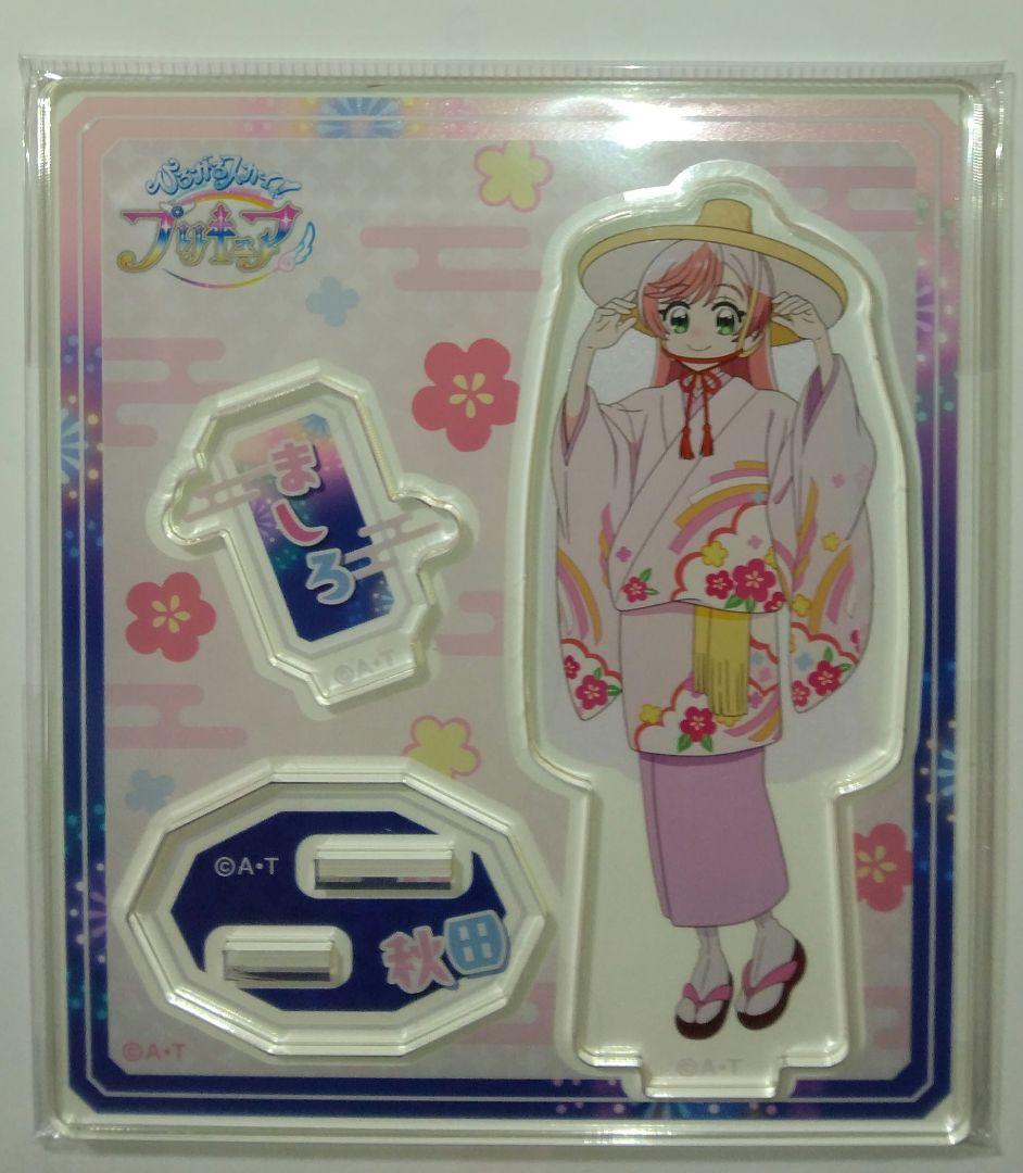 プリティストア キュアマジェスティ ましろ出張店限定 アクリル