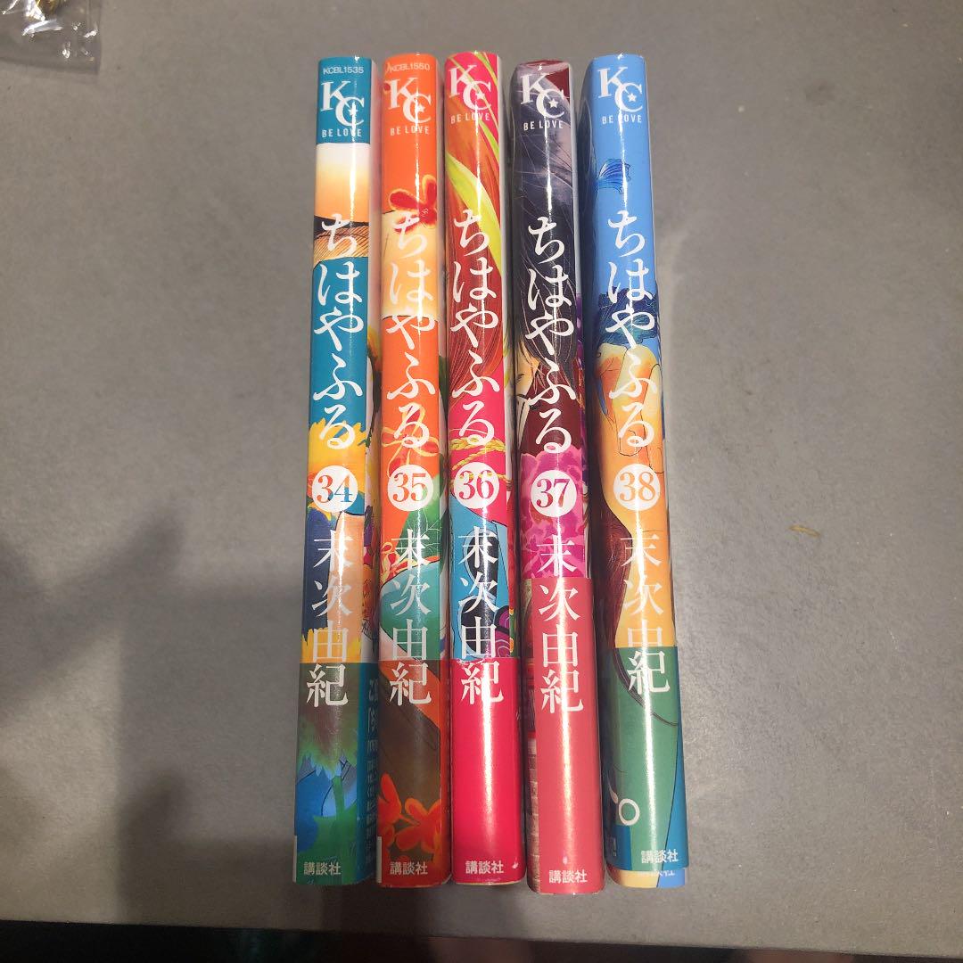 ちはやふる 34巻 38巻 5冊 Kcp Rw ちはやふる 34巻 38巻 5冊 Kcp Rw