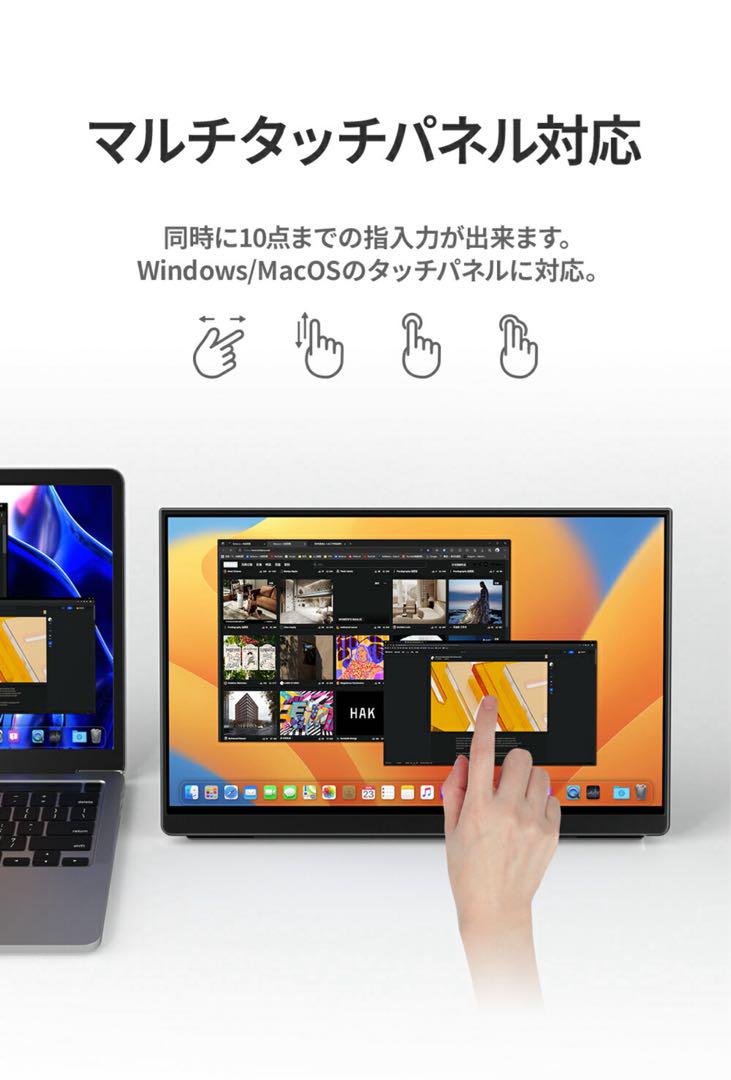 値引不可EHOMEWEI 有機EL 13 FHD タッチパネル LO-133PF