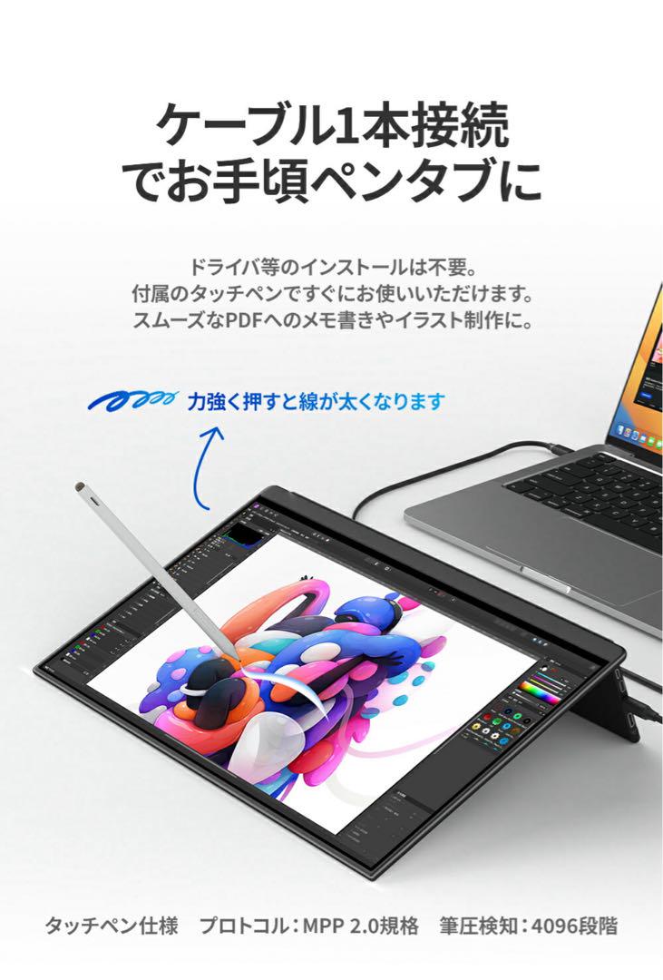 値引不可EHOMEWEI 有機EL 13 FHD タッチパネル LO-133PF