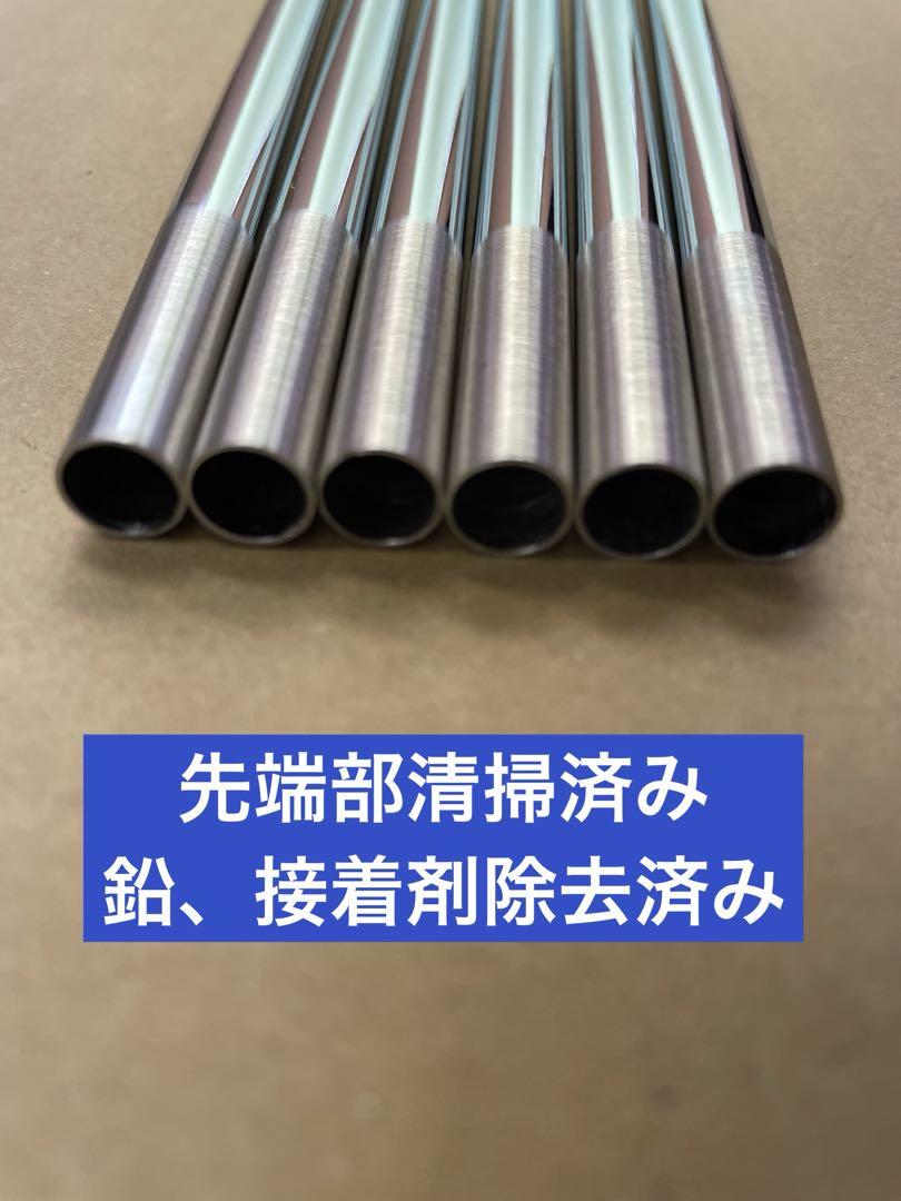 N.S.PRO ゼロス8 flex-R 6〜PW.AW. 6本