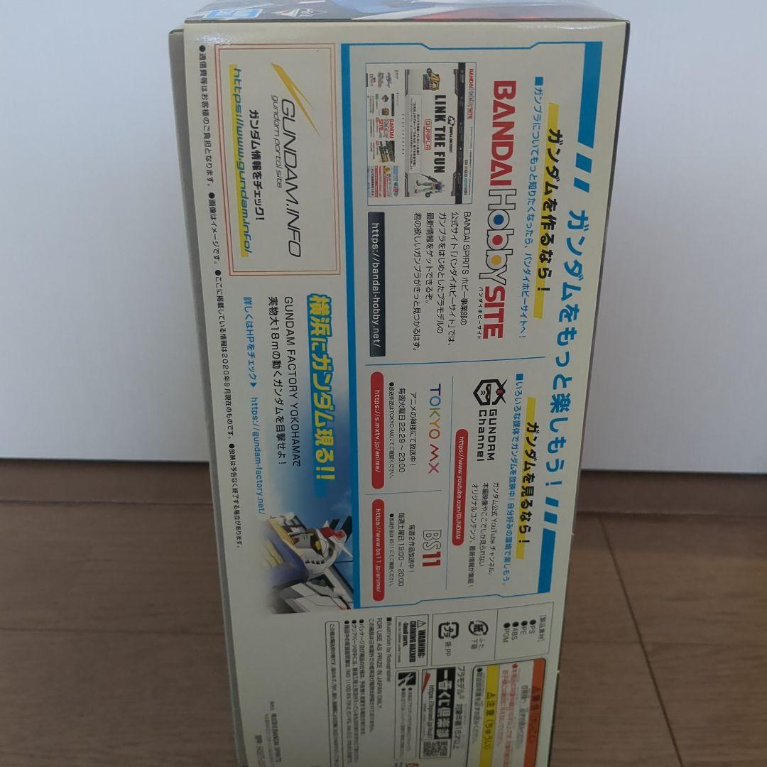 ガンプラ一番くじ　ラストワン賞