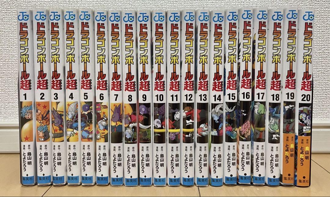 ドラゴンボール超　セット