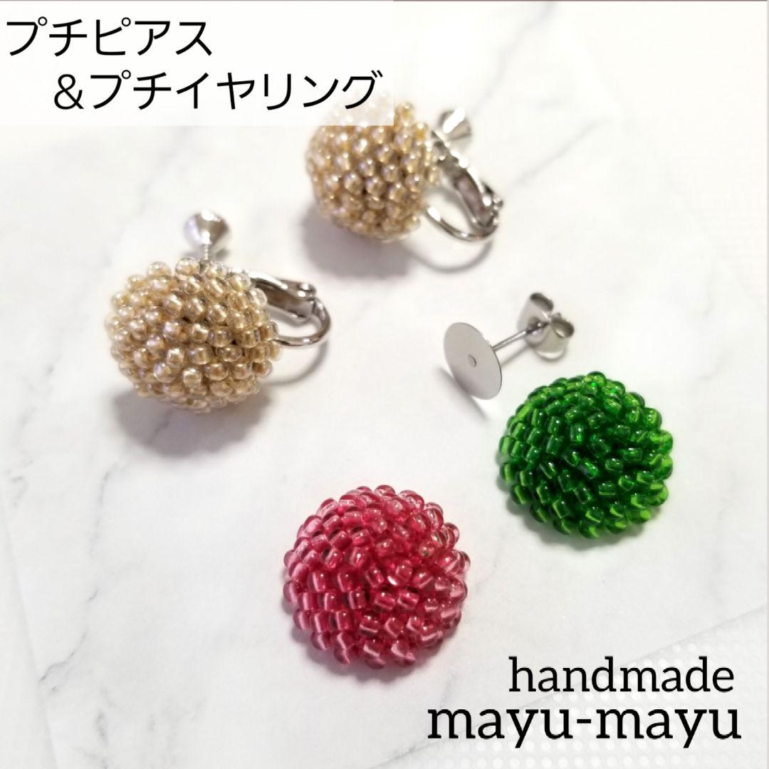 オーダー専用ページ - メルカリ