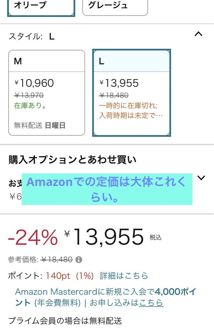【ほぼ新品】コールマン　タープ　シェード