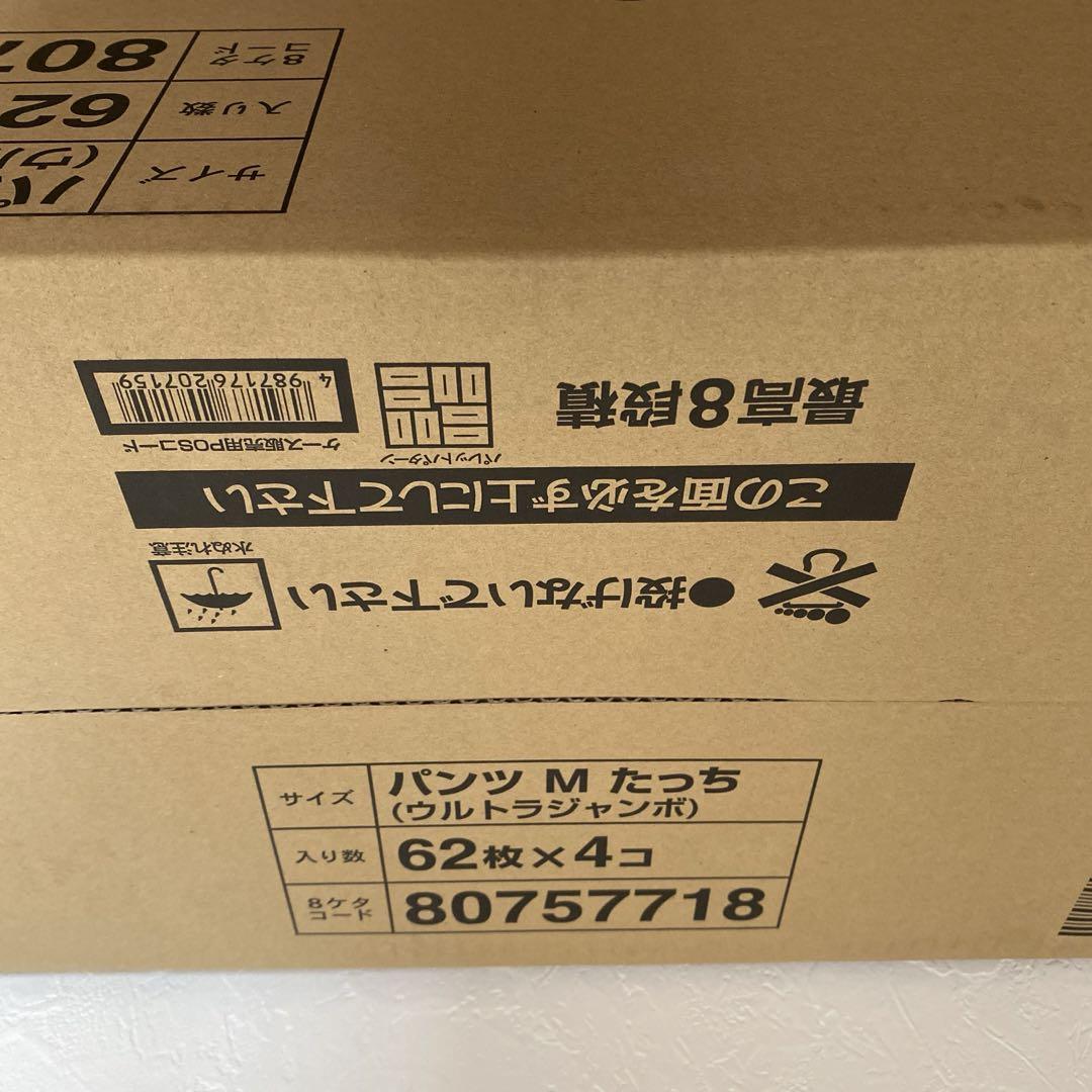新品未開封　パンパース　パンツ　Mたっち　62枚×4