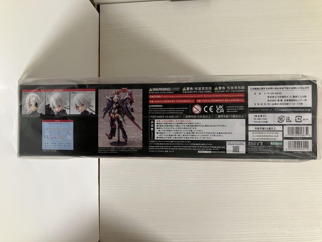 ACCEL 「FUTURE GIRL 1/6 フルセット」 ガレージキット