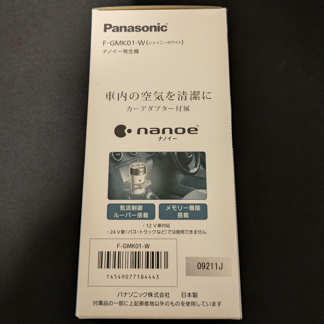 ナノイー発生機 Panasonic F-GMK01-W