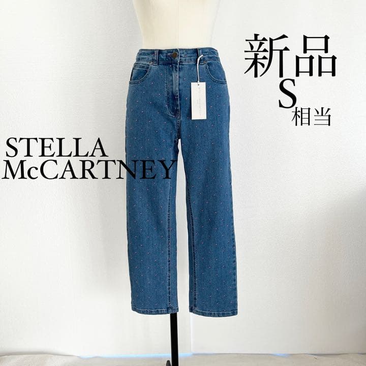 STELLA McCARTNEYステラマッカートニー バックロゴデニム ジーンズ