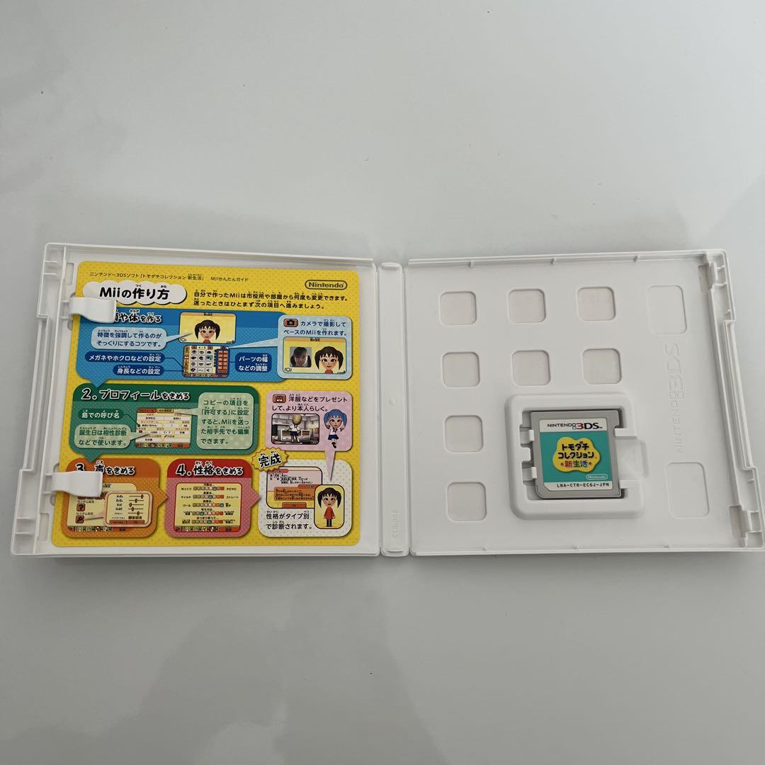 【起動確認済】トモダチコレクション新生活　3ds