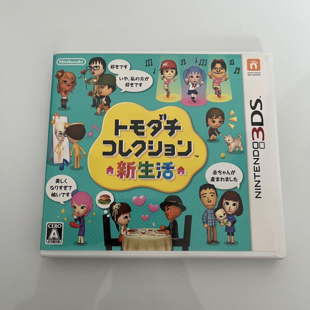【起動確認済】トモダチコレクション新生活　3ds