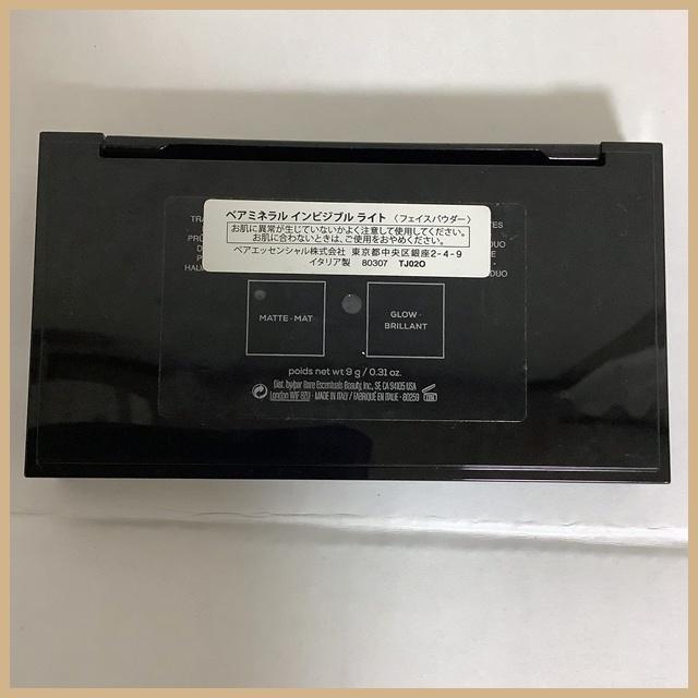 bareMinerals （ベアミネラル）フェイスパウダー&ブラシ4本セット
