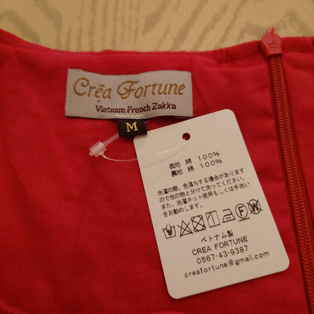 【新品】ノースリーブ　ロング　ワンピース