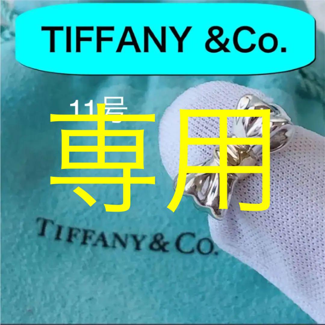 史上最も激安】 リボン リング 750K18SV925コンビ ティファニー 美品 直売販売品 希少 ティファニー リボン リング 11号 美品 925・750コンビ リング