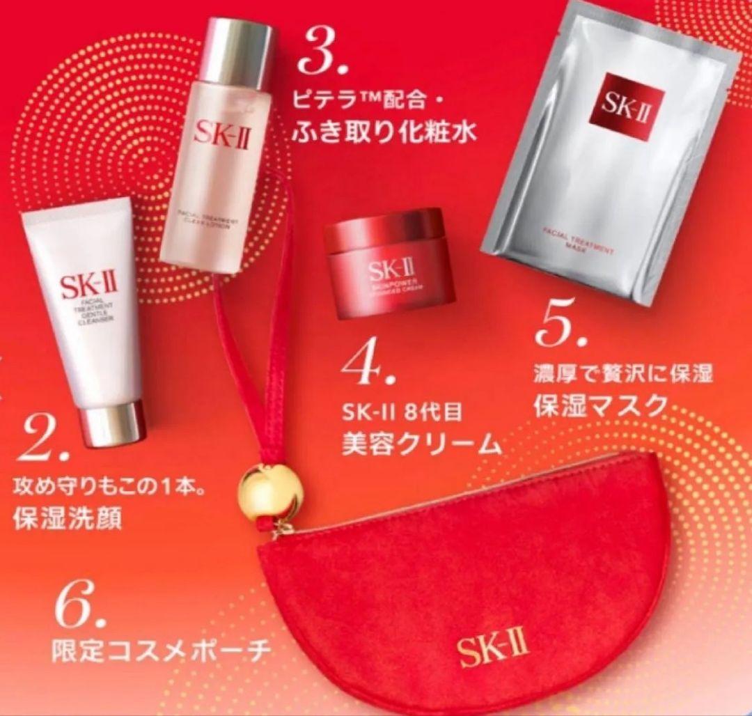 新品SK-Ⅱ 2024フェイシャルトリートメントエッセンス クリスマスコフレ