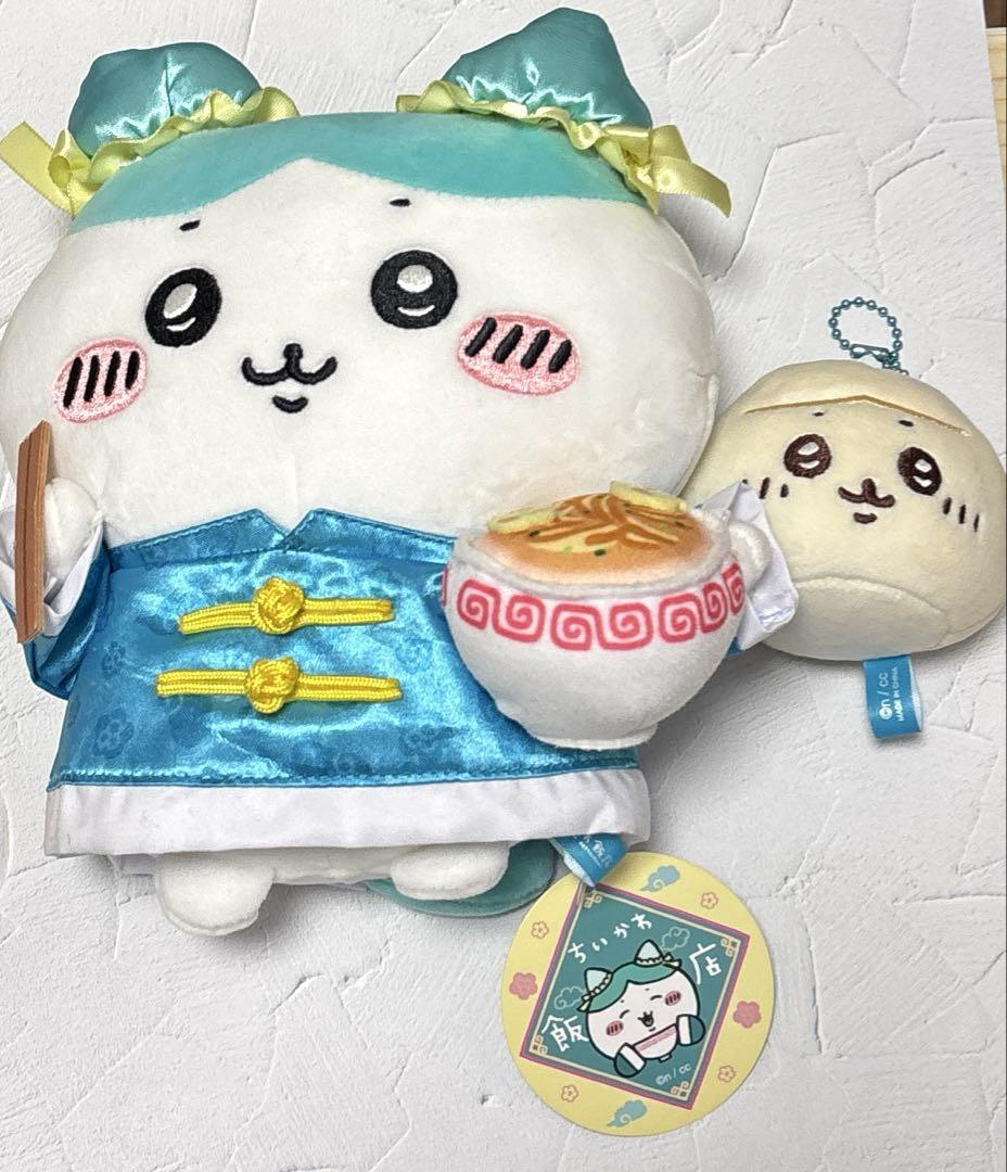 ちいかわ飯店 来来 ぬいぐるみS ハチワレ 中華まん - メルカリ