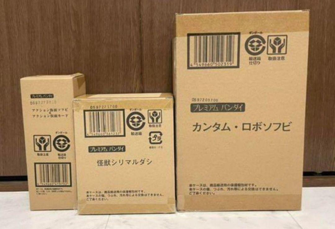 ホビー・グ クレヨンしんちゃん ガンダムロボ ソフビフィギュア EoMuI-m40219315010 アクション仮面 シリマルダシ になります