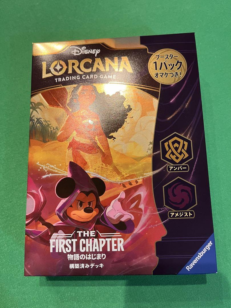 ディズニーロルカナ　構築済みデッキ　3種まとめ売り